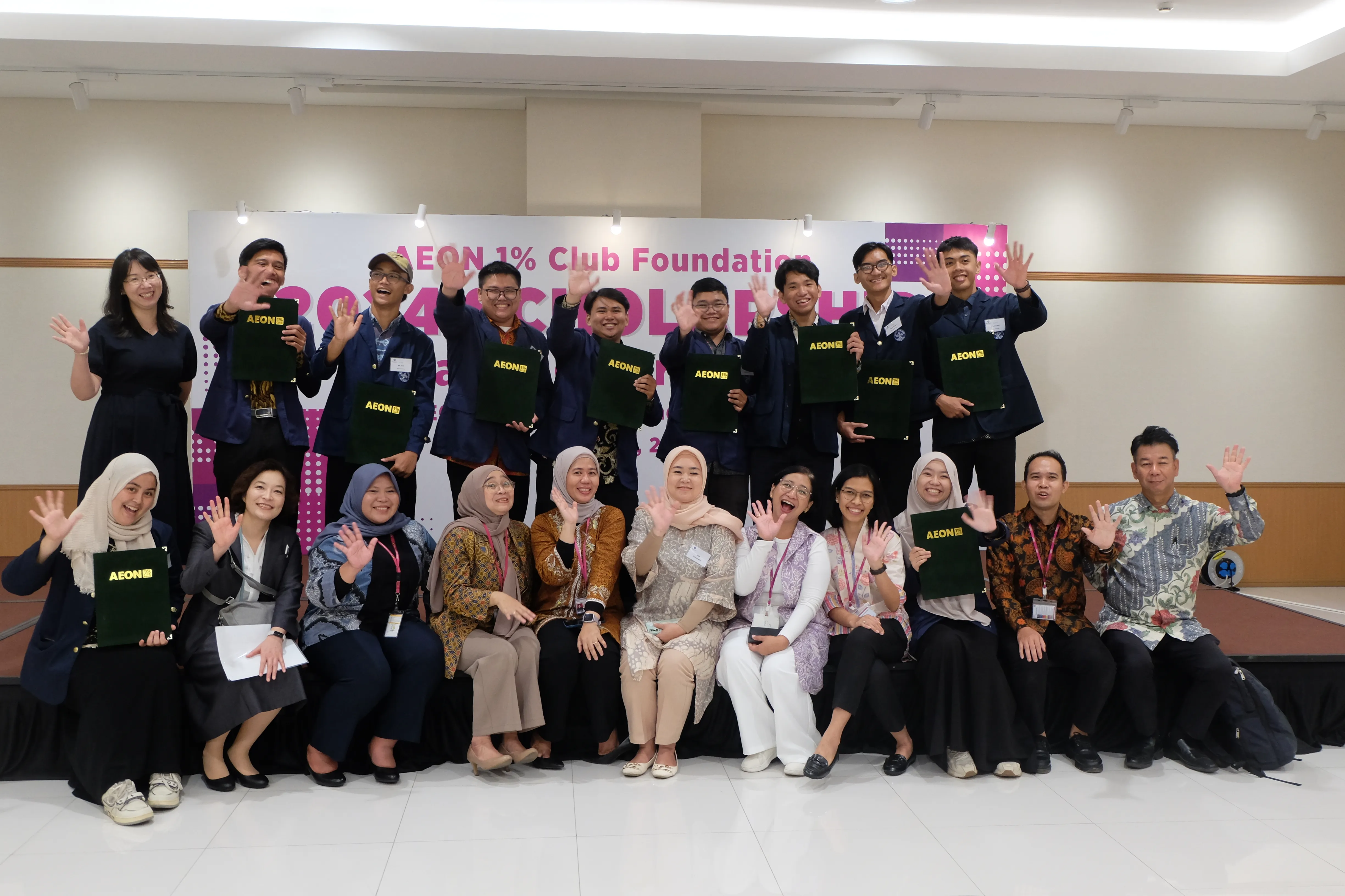 AEON Scholarship 2024