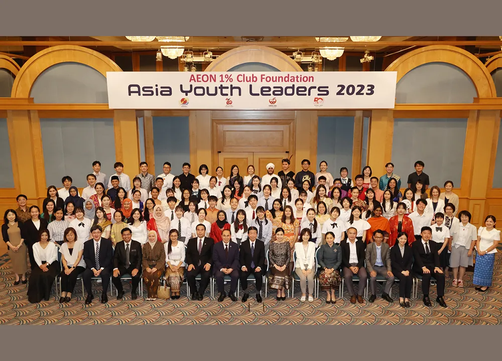 ASIA Youth Leaders Program 2023